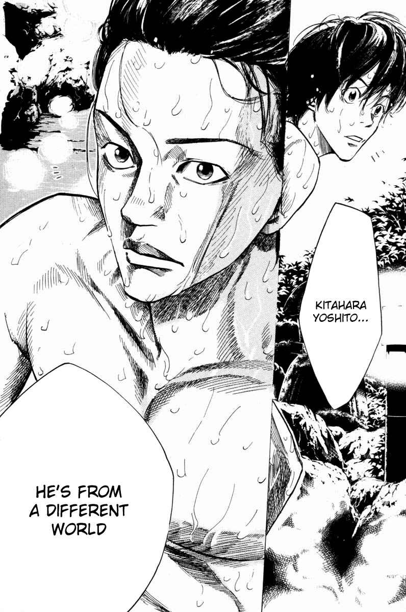 Page 7 Chapter 64 Over Drive