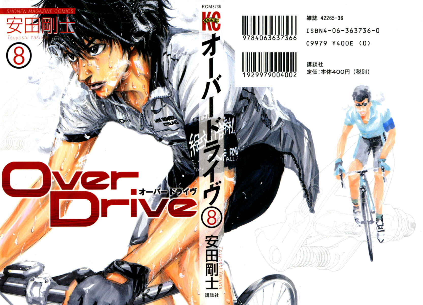 Page 2 Chapter 57 Over Drive