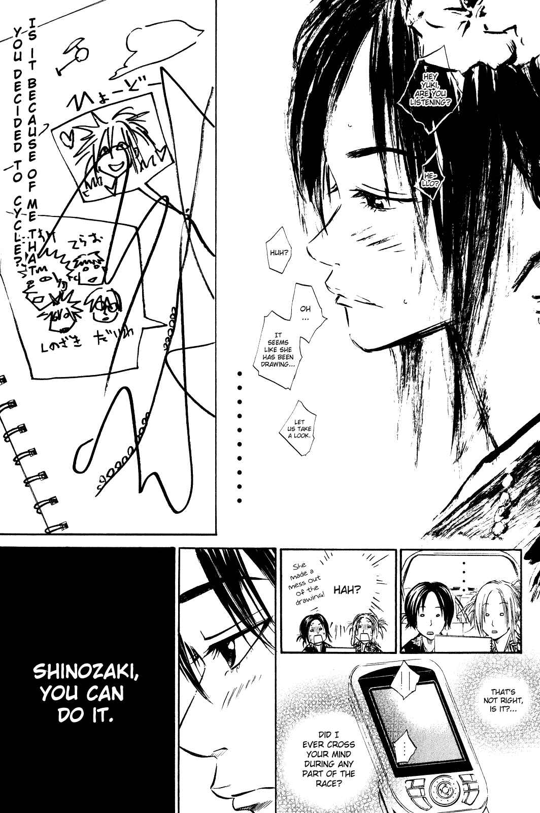 Page 5 Chapter 25 Over Drive