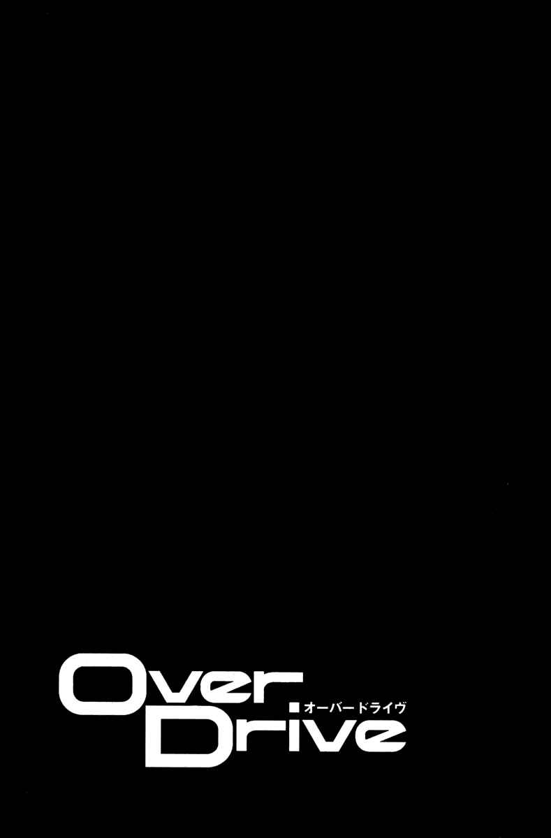 Page 21 Chapter 46 Over Drive