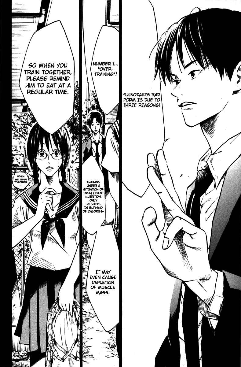 Page 8 Chapter 44 Over Drive