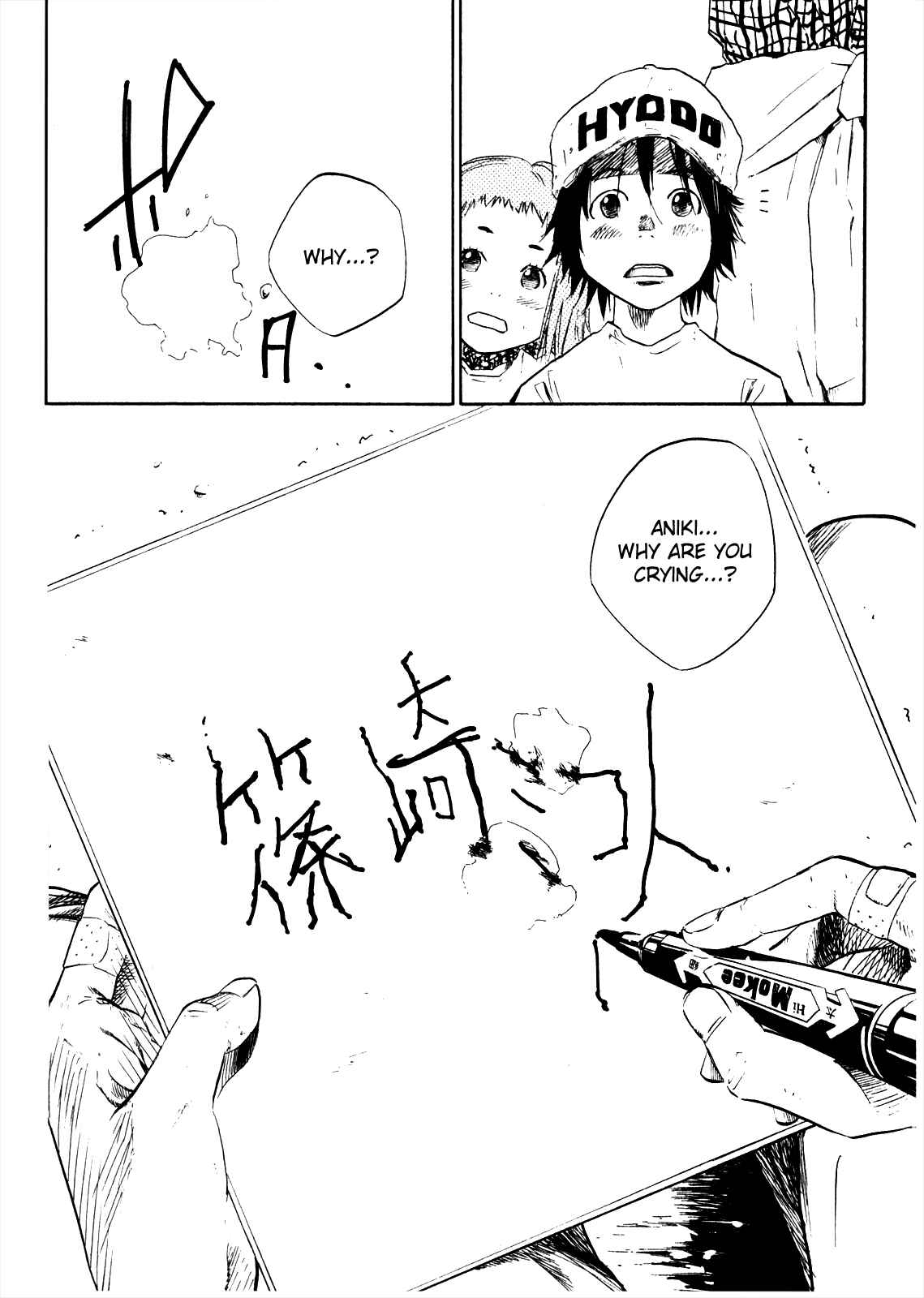 Page 17 Chapter 35 Over Drive