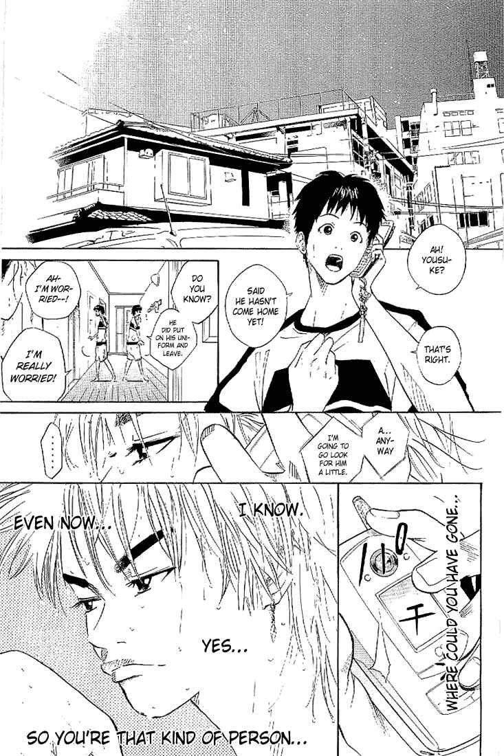 Page 8 Chapter 8 Over Drive