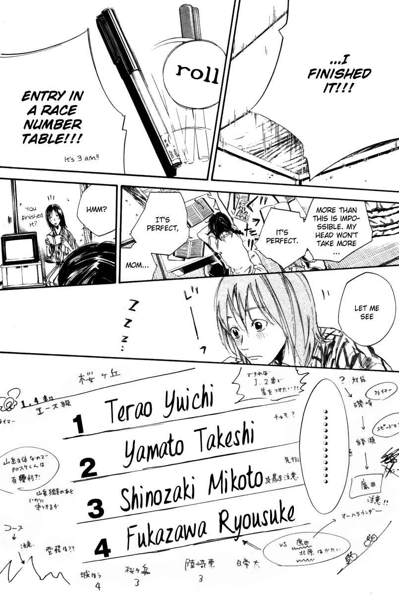 Page 15 Chapter 68 Over Drive