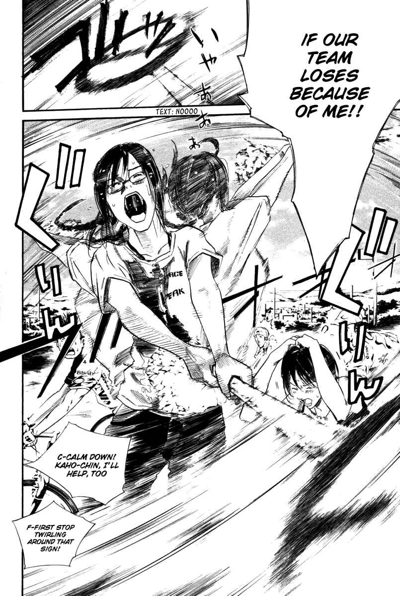 Page 2 Chapter 68 Over Drive