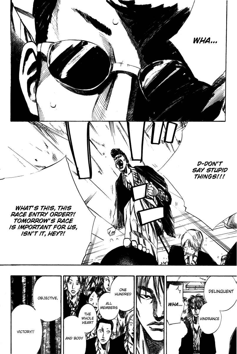 Page 20 Chapter 68 Over Drive