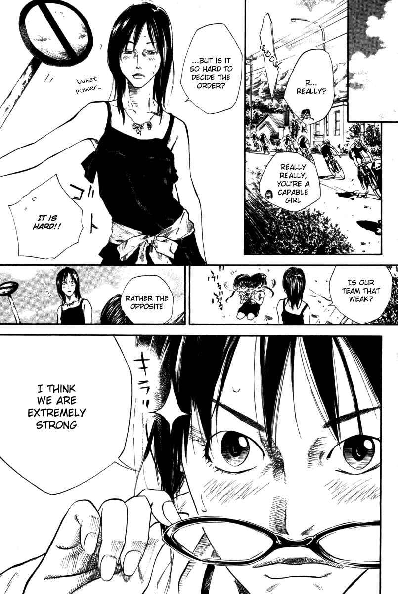 Page 3 Chapter 68 Over Drive