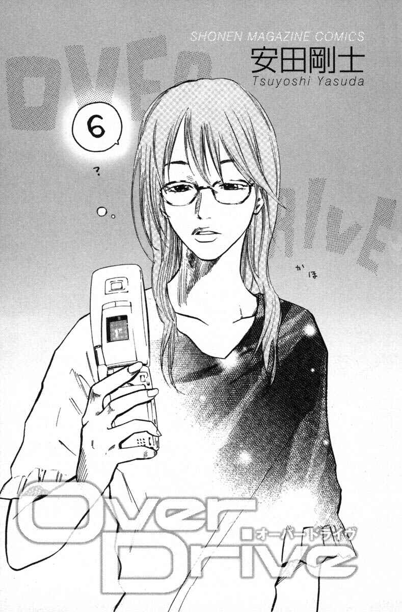 Page 3 Chapter 40 Over Drive