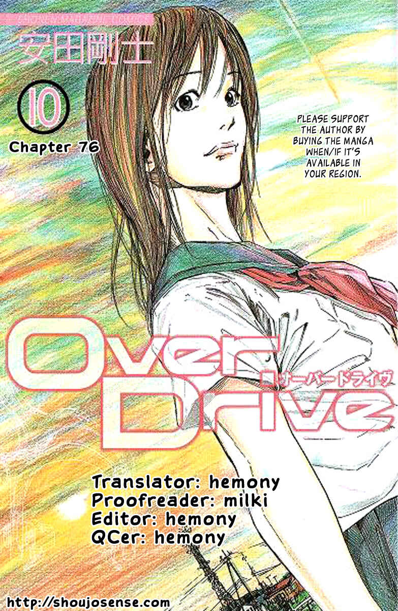 Page 1 Chapter 76 Over Drive