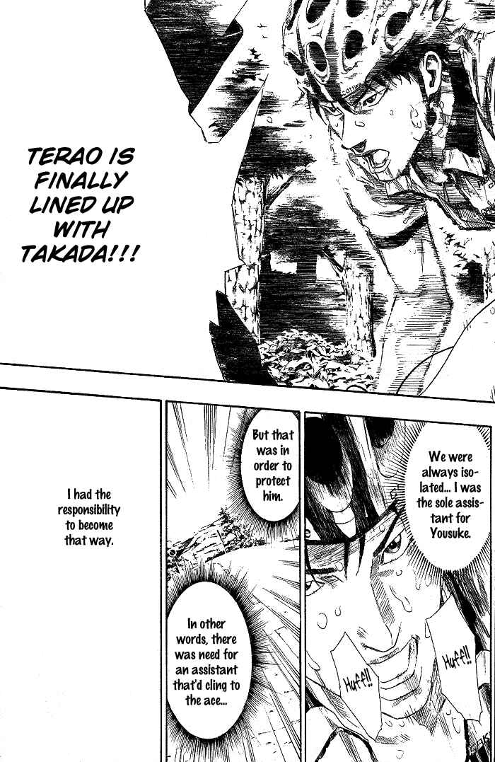 Page 10 Chapter 76 Over Drive