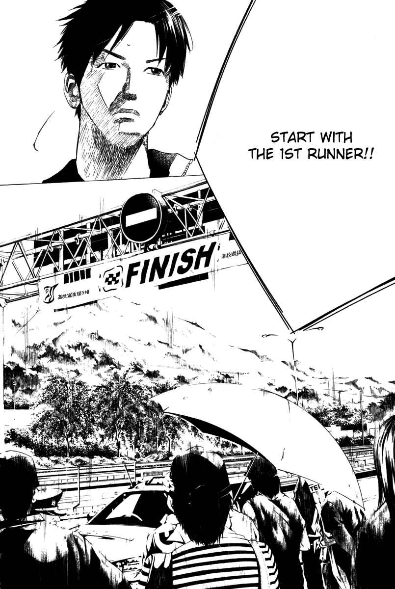 Page 19 Chapter 69 Over Drive