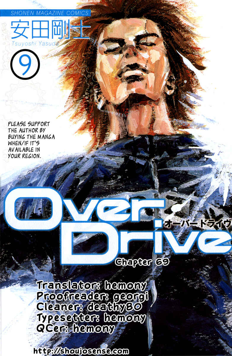 Page 21 Chapter 69 Over Drive