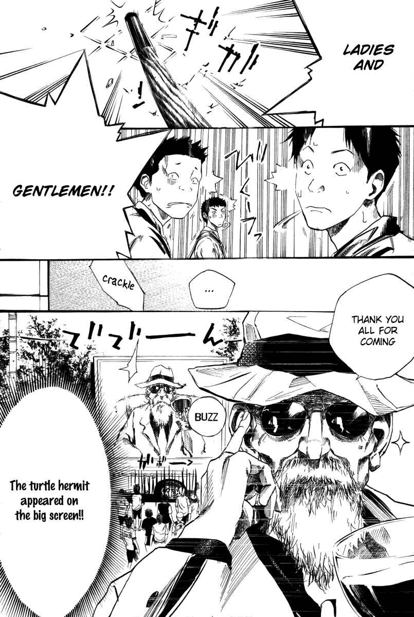 Page 4 Chapter 69 Over Drive