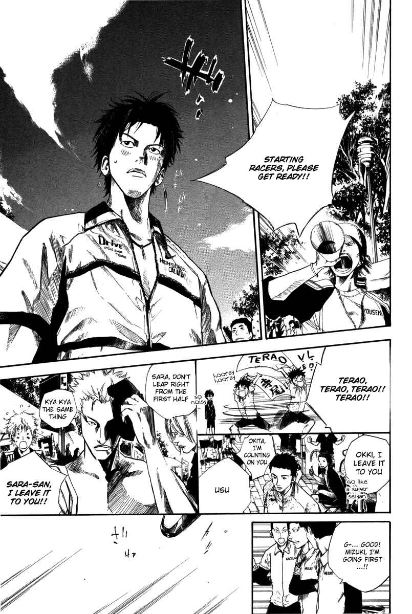 Page 9 Chapter 69 Over Drive