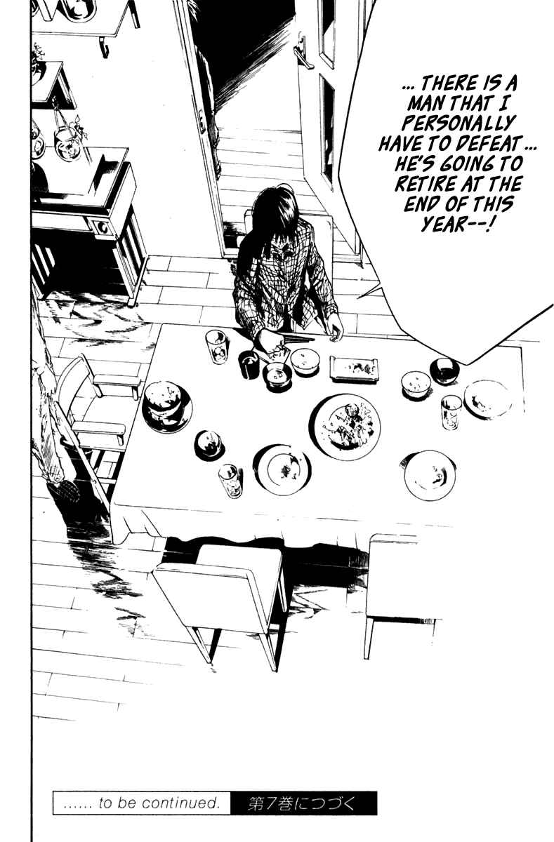 Page 20 Chapter 47 Over Drive