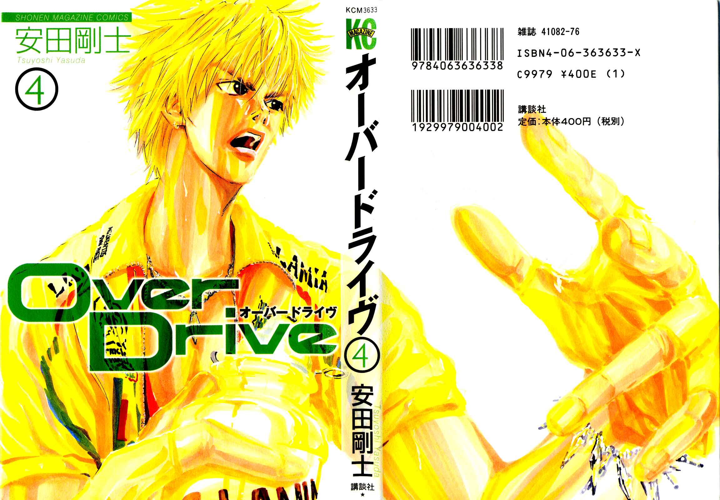 Page 2 Chapter 24 Over Drive