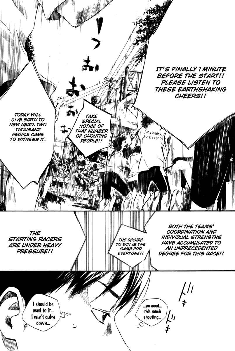 Page 12 Chapter 70 Over Drive