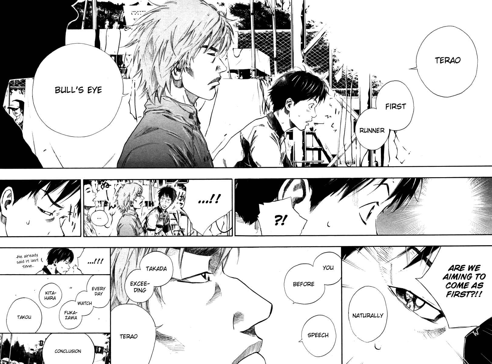 Page 13 Chapter 70 Over Drive