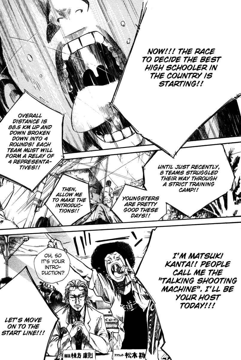 Page 3 Chapter 70 Over Drive