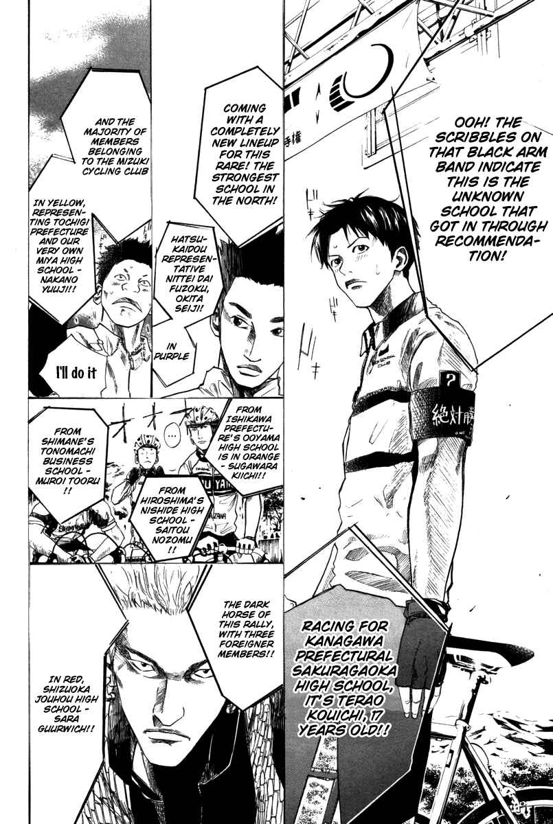 Page 5 Chapter 70 Over Drive