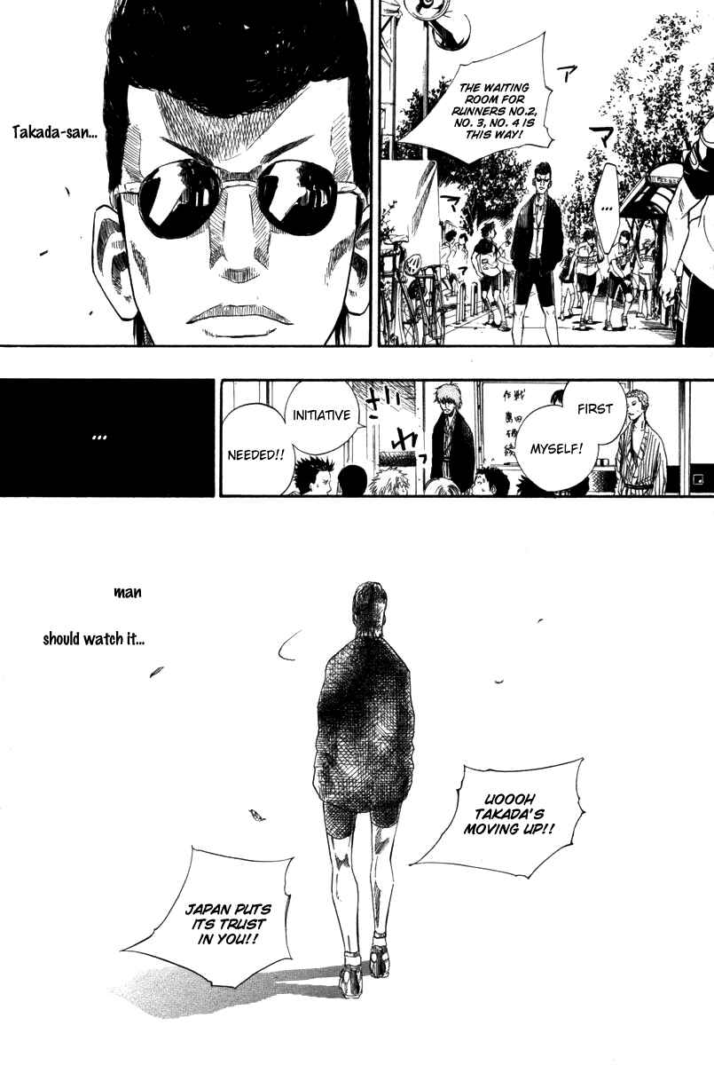 Page 8 Chapter 70 Over Drive