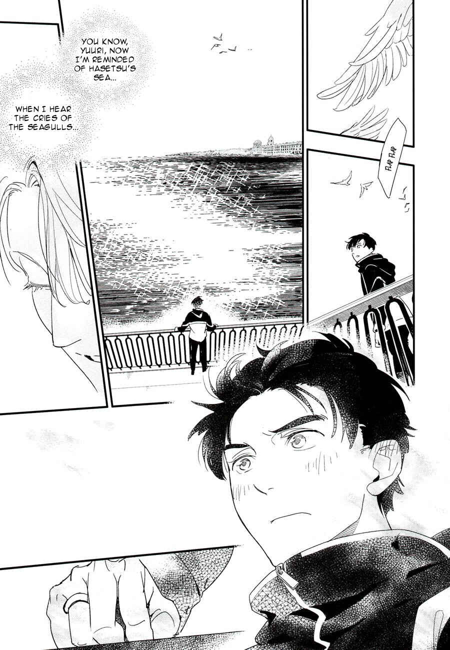 Page 12 Chapter Unknown_0e77 Yuri!!! on Ice - Stay Close to Me (Doujinshi)