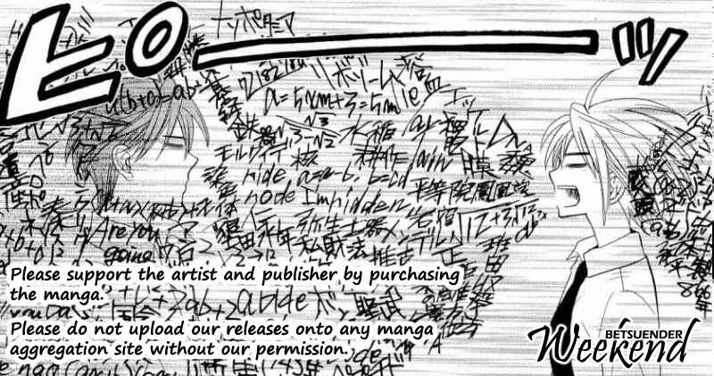 Page 42 Chapter 5 Natsu no Kakera