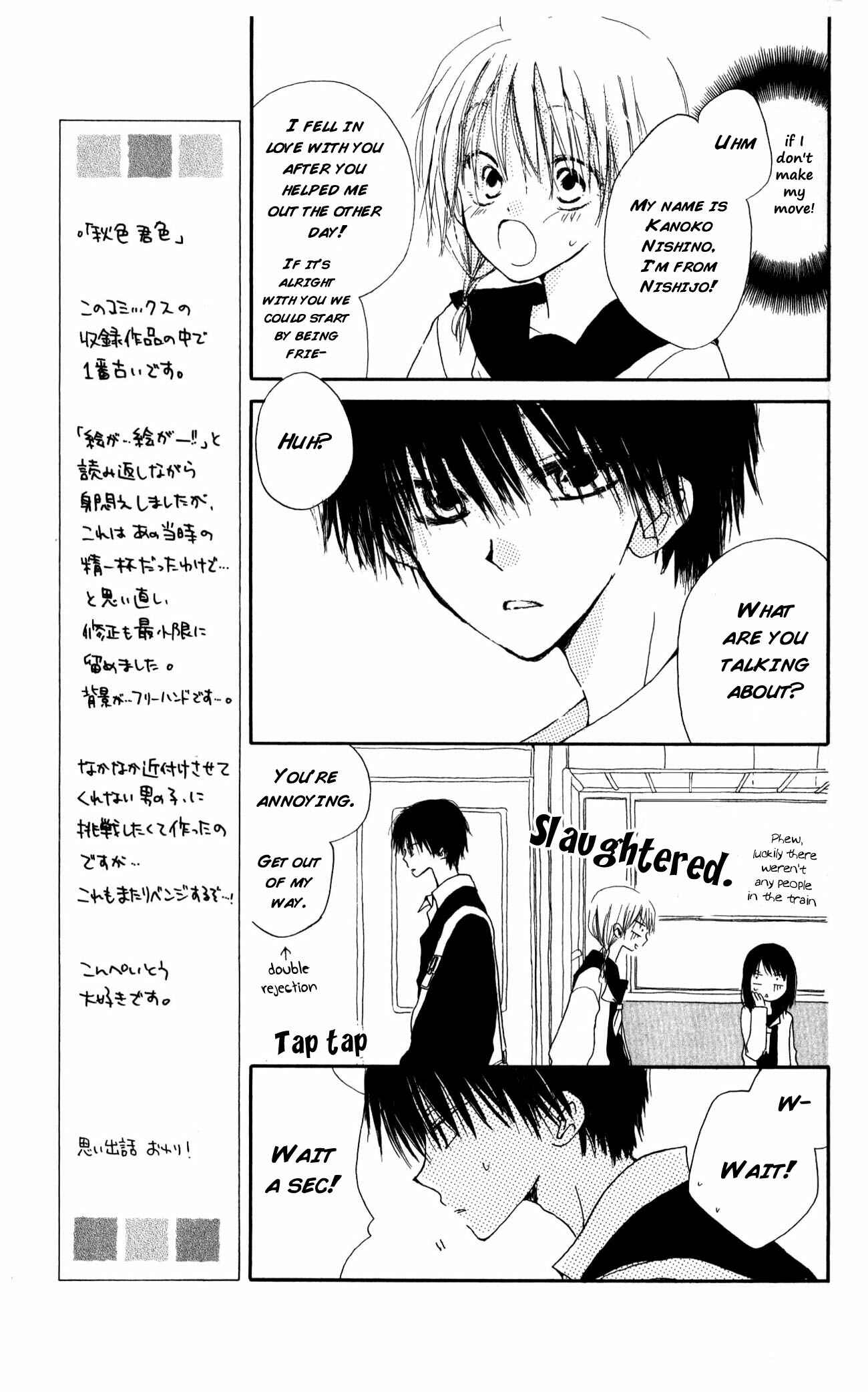 Page 7 Chapter 5 Natsu no Kakera