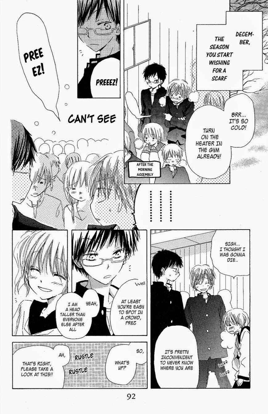 Page 15 Chapter 3 Natsu no Kakera
