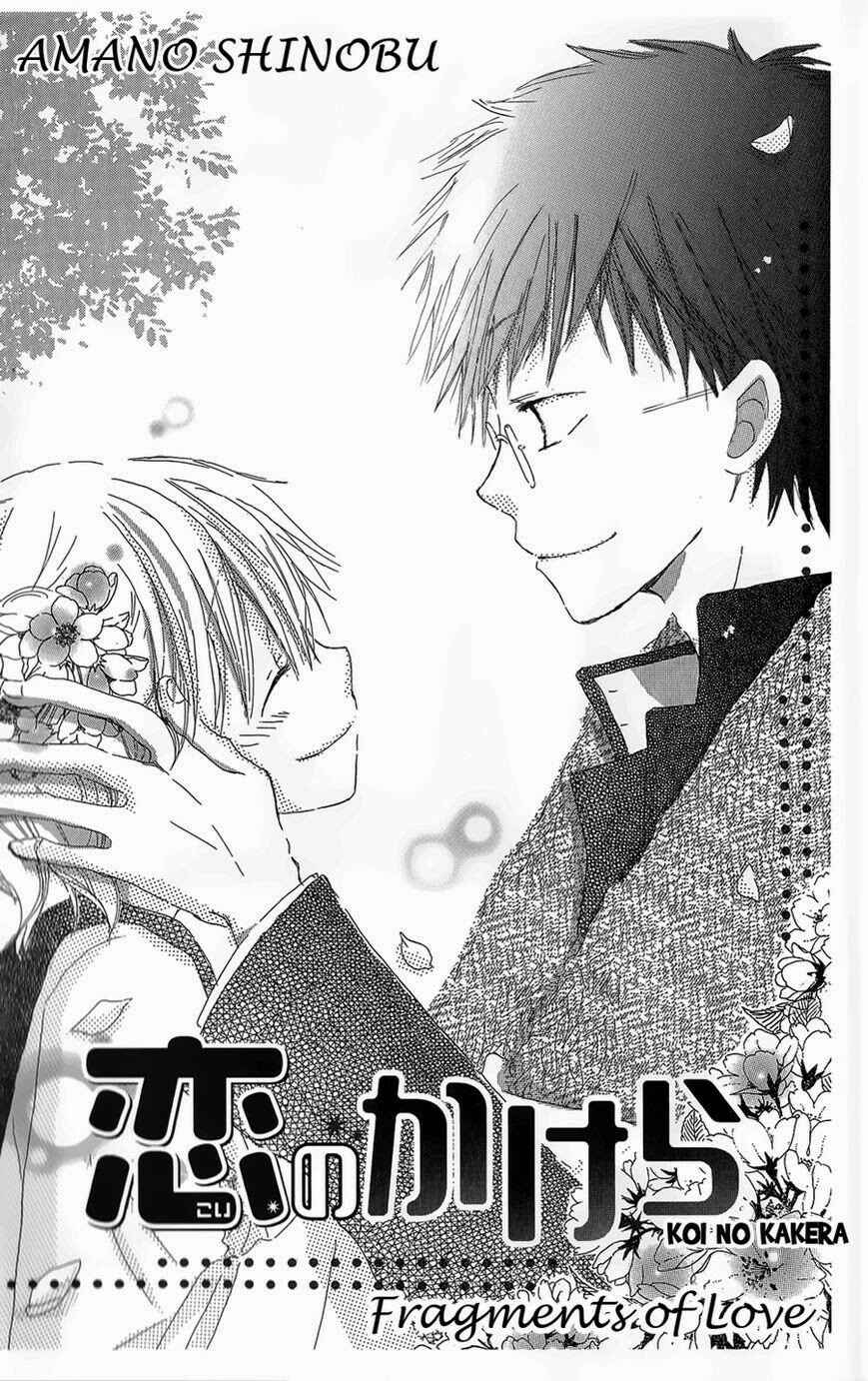 Page 2 Chapter 3 Natsu no Kakera