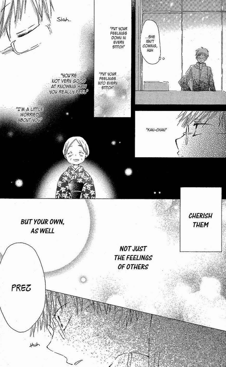 Page 24 Chapter 3 Natsu no Kakera