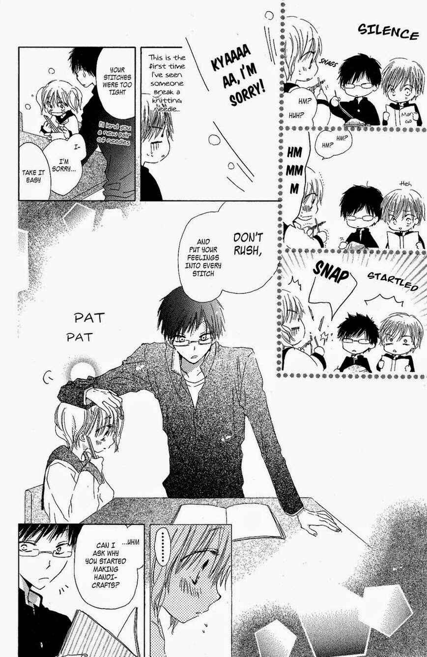 Page 9 Chapter 3 Natsu no Kakera