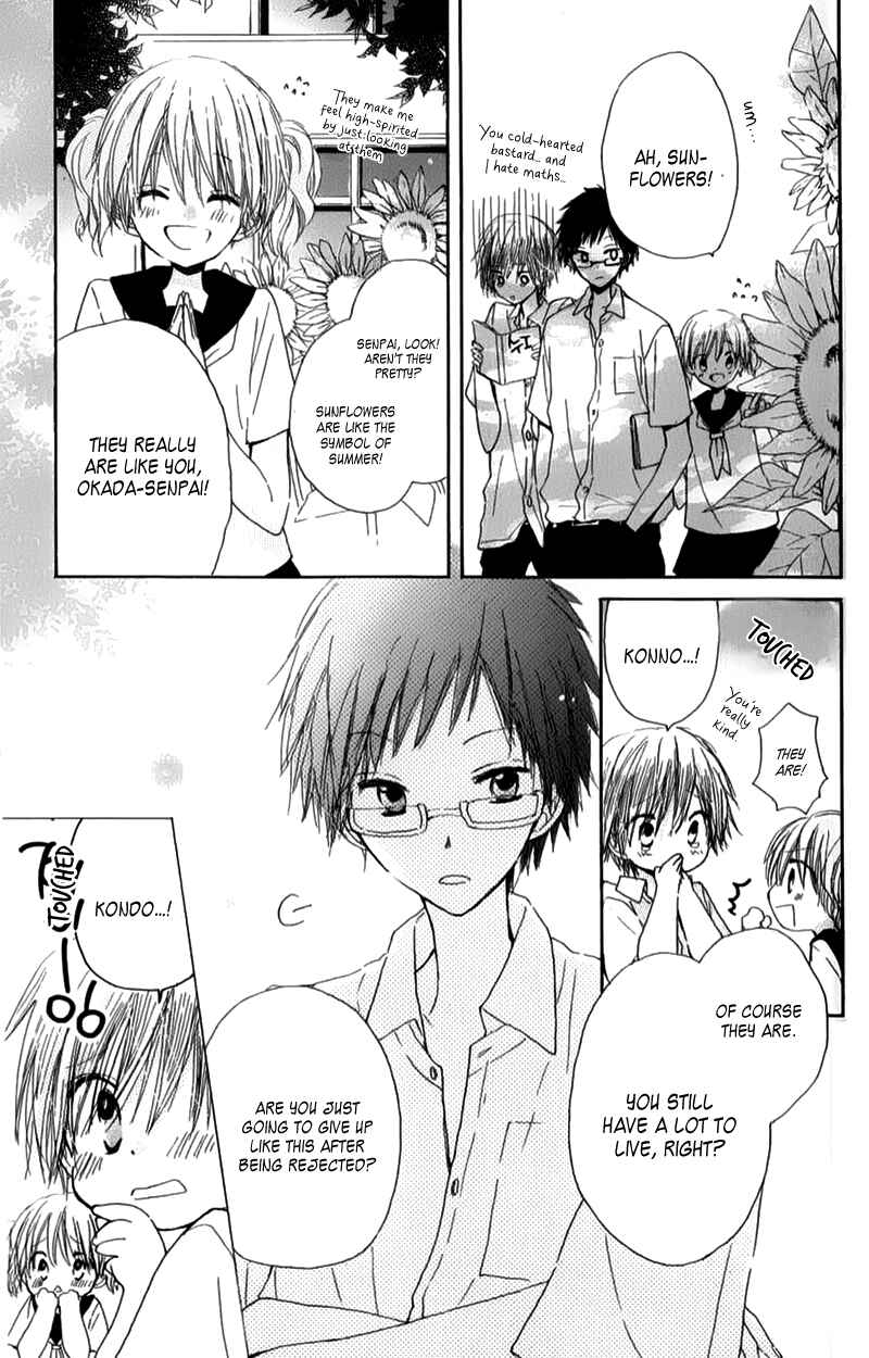 Page 4 Chapter 5.5 Natsu no Kakera