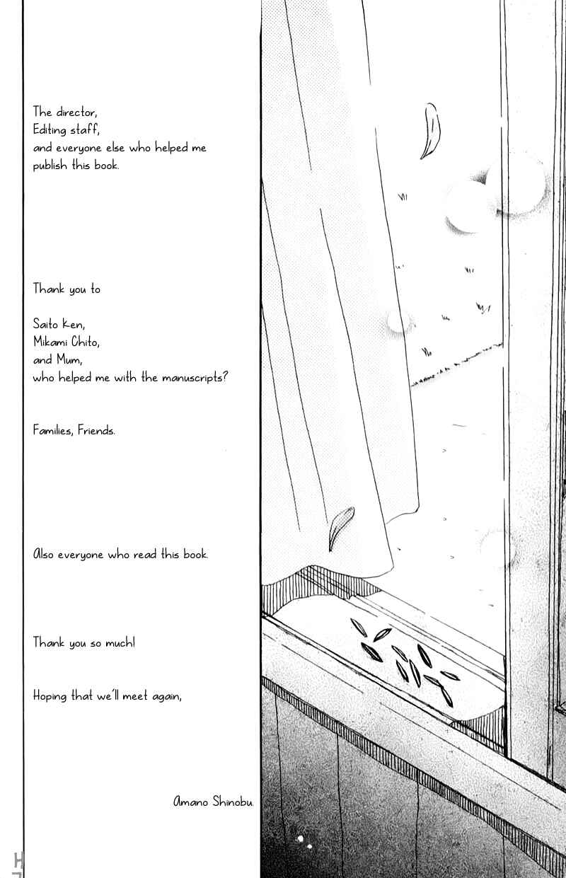 Page 9 Chapter 5.5 Natsu no Kakera