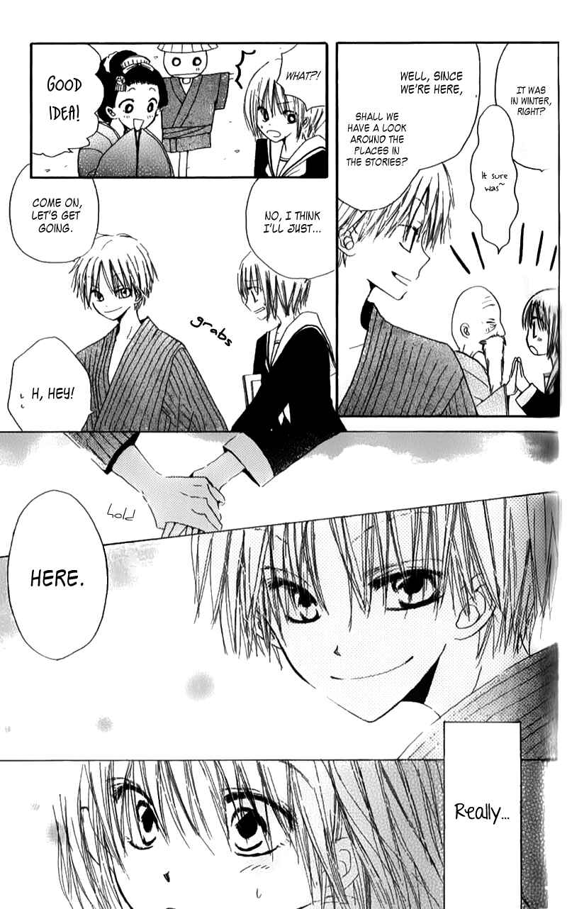 Page 17 Chapter 4 Natsu no Kakera