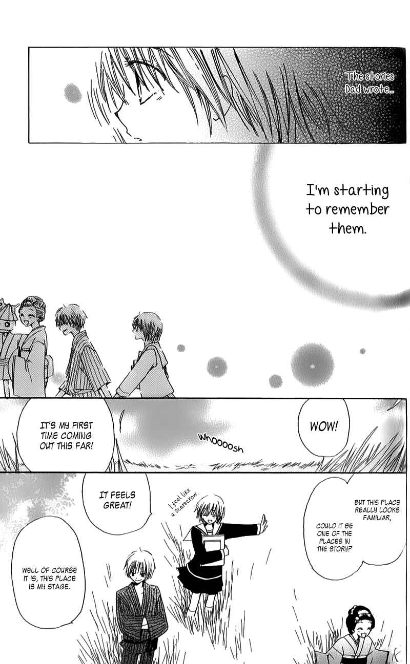 Page 19 Chapter 4 Natsu no Kakera