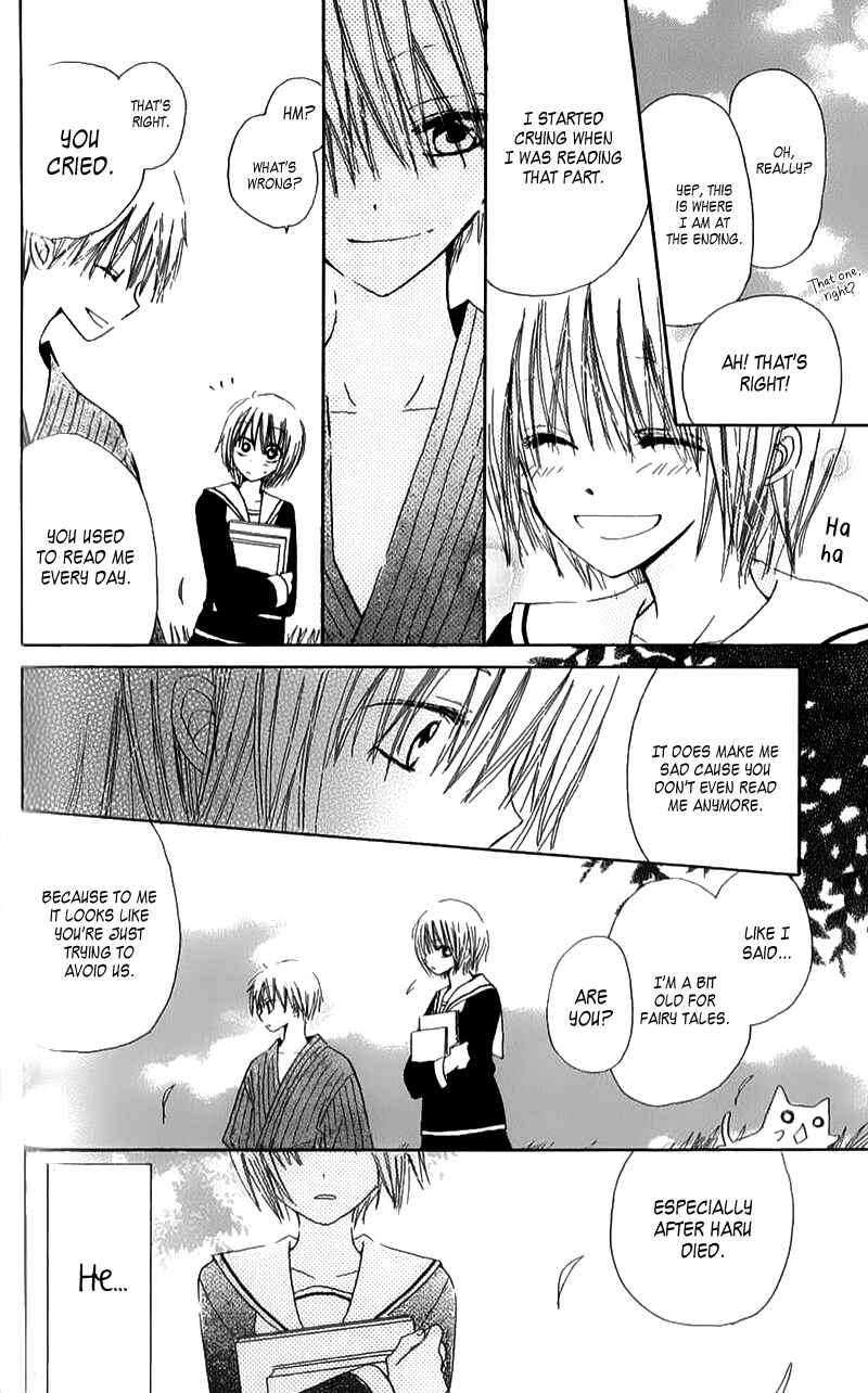 Page 20 Chapter 4 Natsu no Kakera