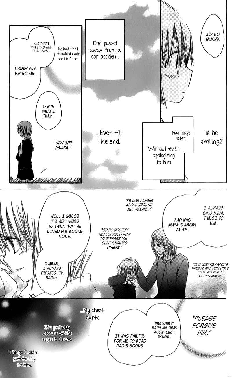 Page 23 Chapter 4 Natsu no Kakera