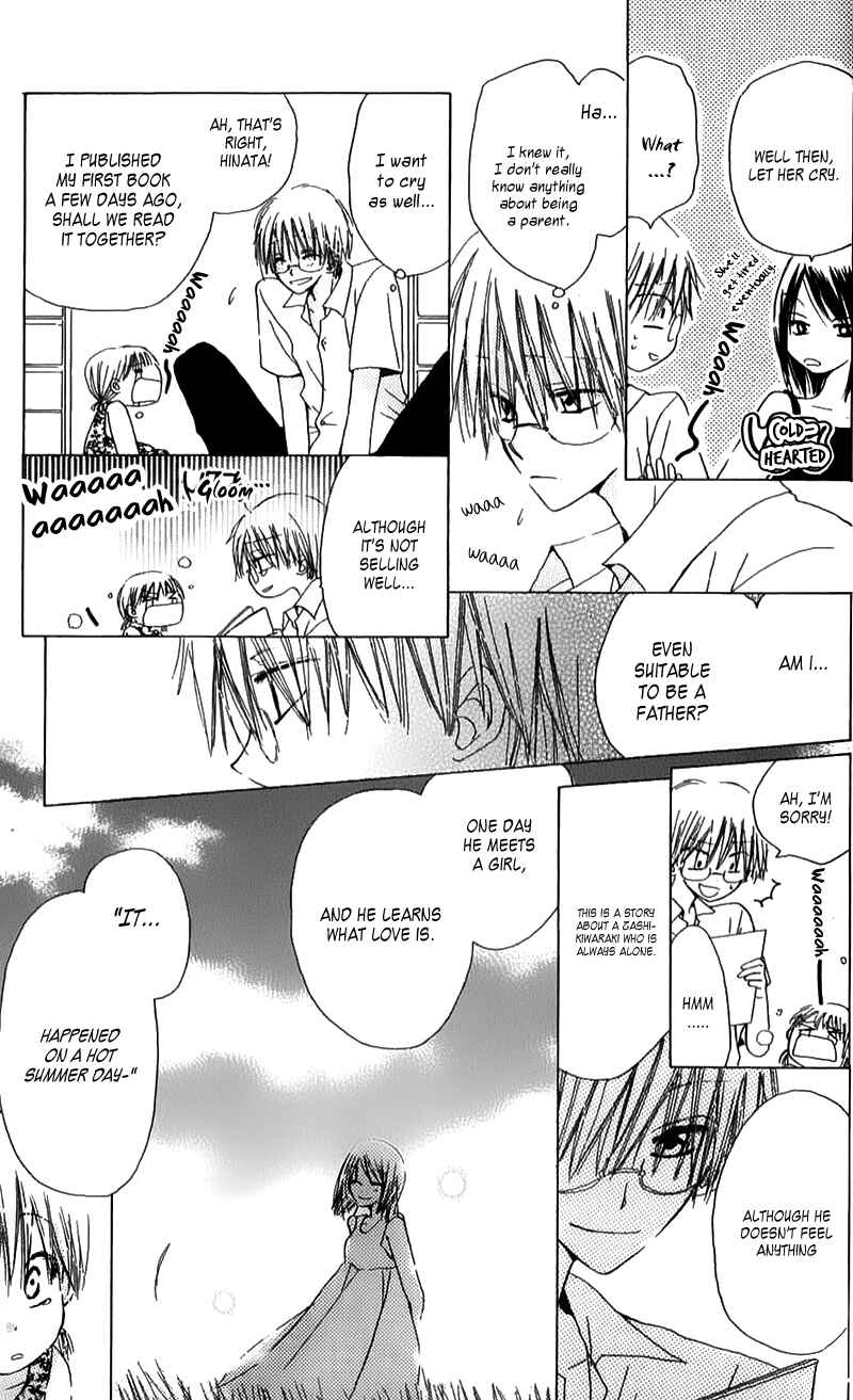 Page 25 Chapter 4 Natsu no Kakera