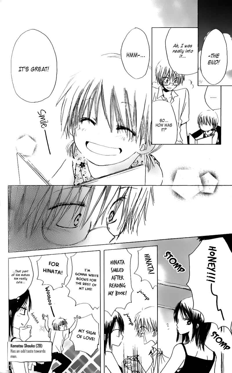 Page 26 Chapter 4 Natsu no Kakera