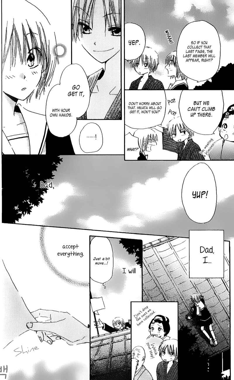 Page 30 Chapter 4 Natsu no Kakera