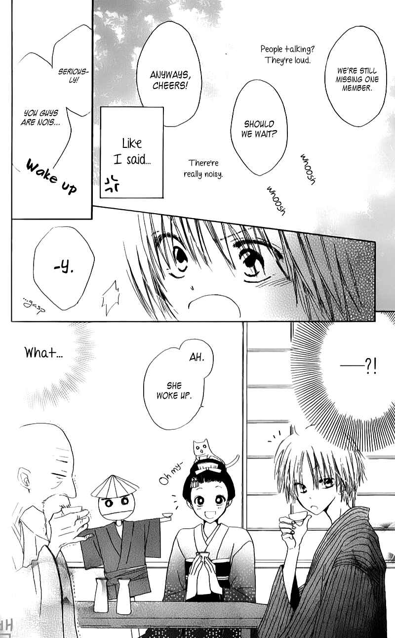 Page 8 Chapter 4 Natsu no Kakera