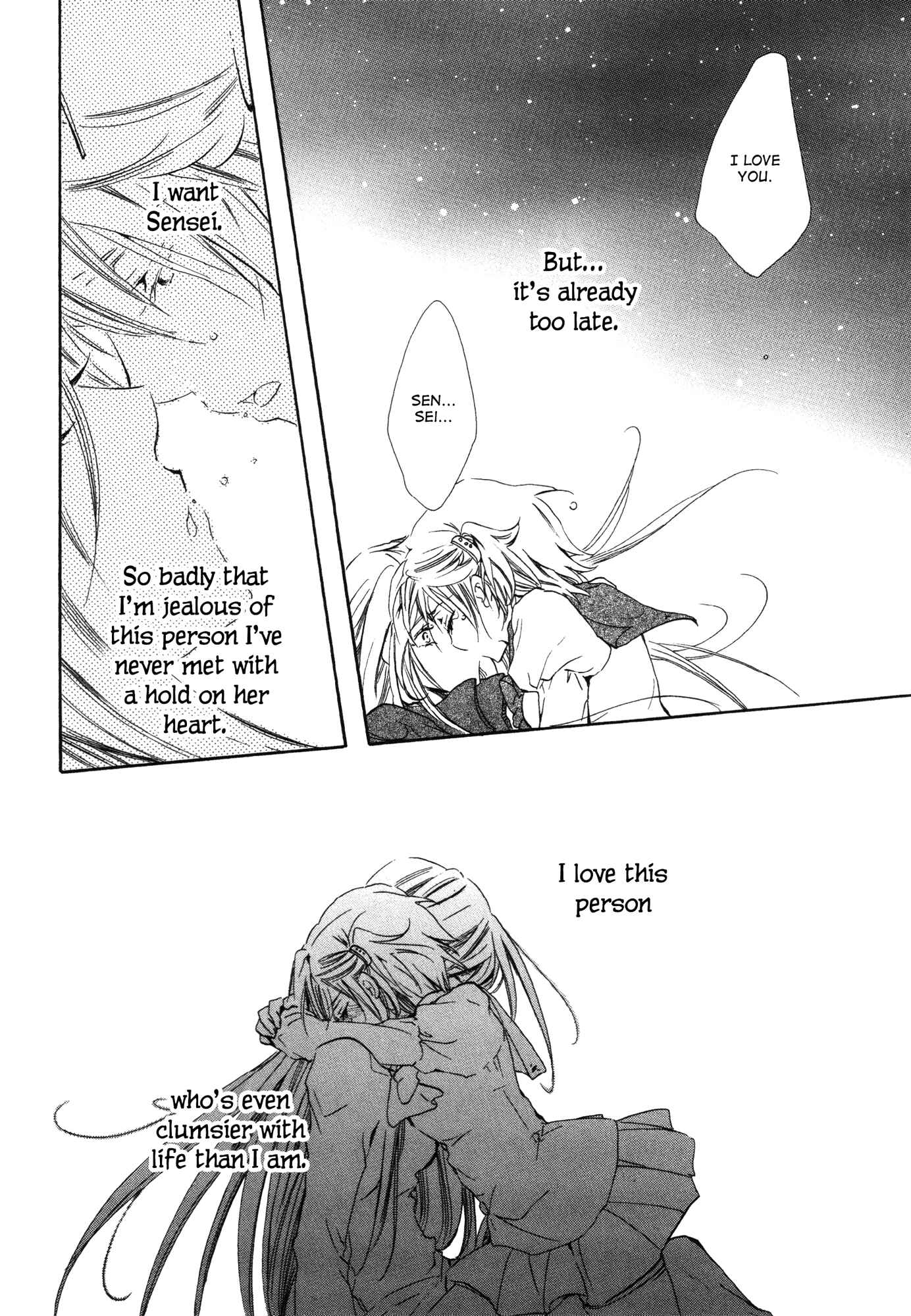Page 14 Chapter 7 Fidanzato no Tameiki