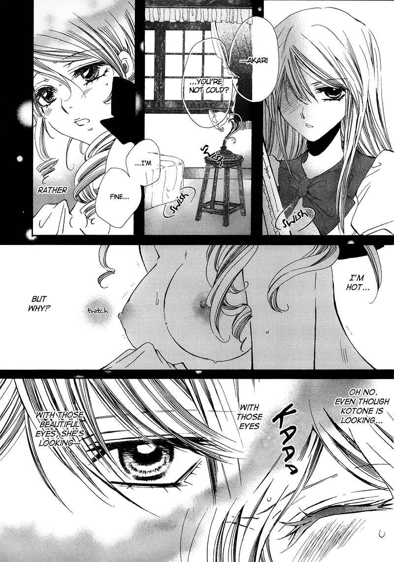 Page 12 Chapter 3 Fidanzato no Tameiki