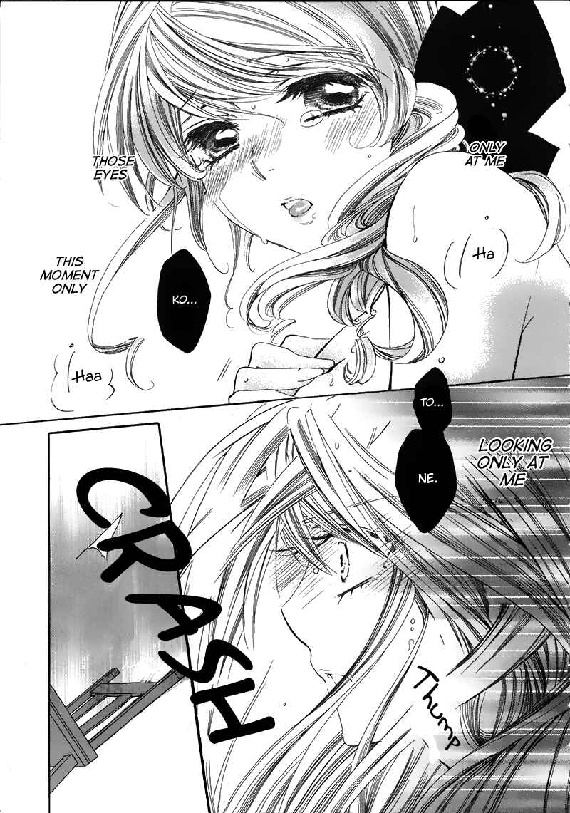 Page 13 Chapter 3 Fidanzato no Tameiki