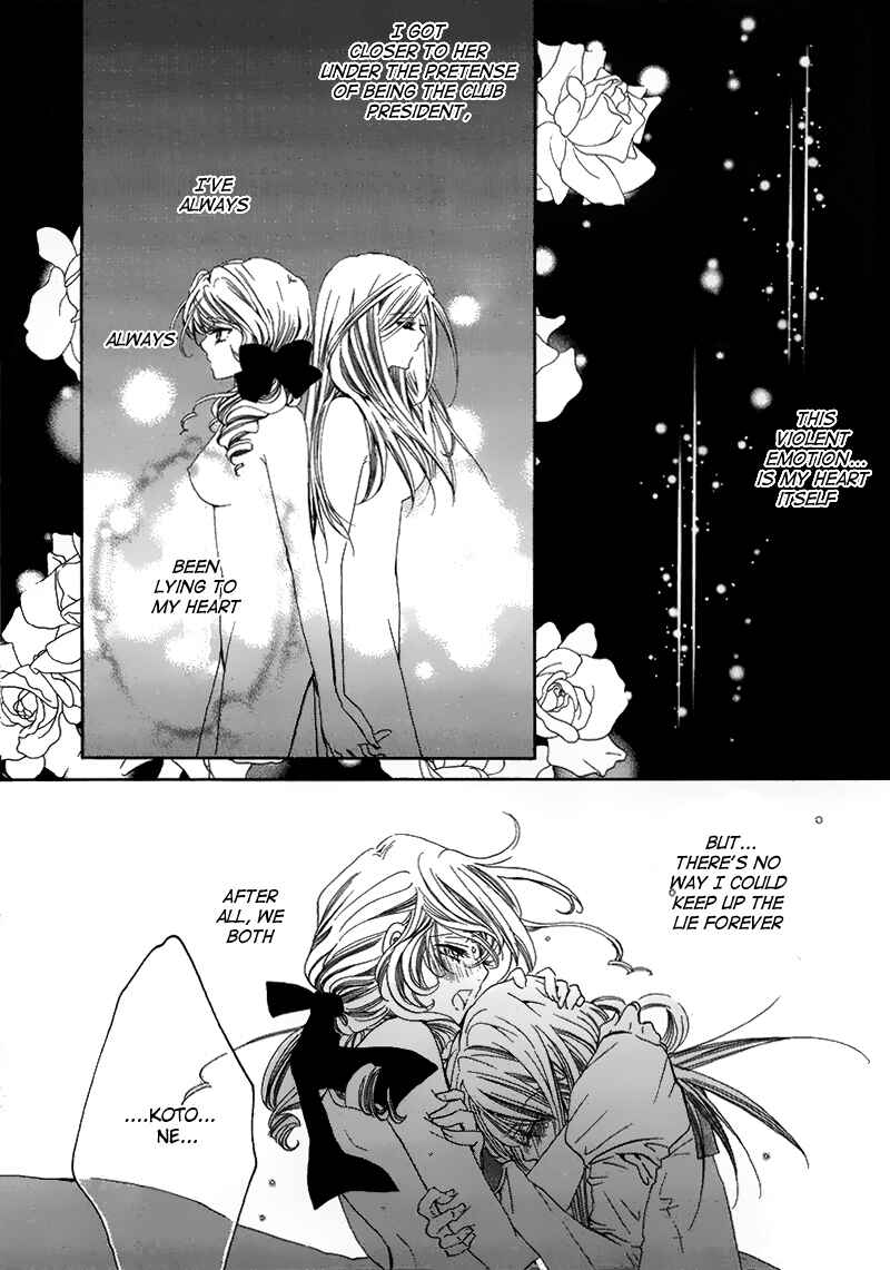 Page 16 Chapter 3 Fidanzato no Tameiki
