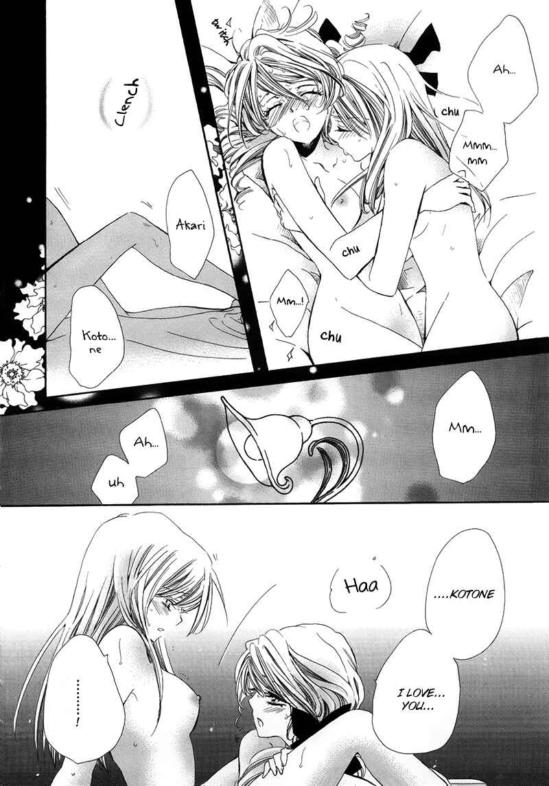 Page 18 Chapter 3 Fidanzato no Tameiki