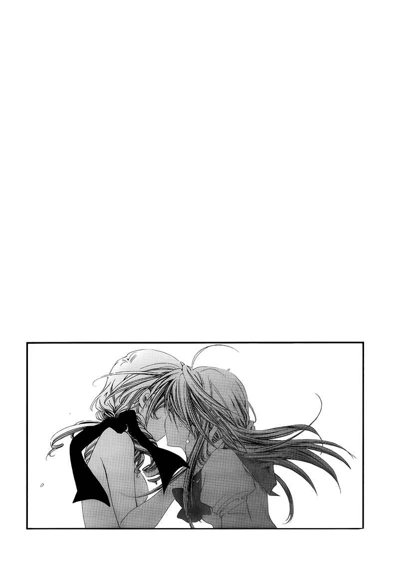 Page 22 Chapter 3 Fidanzato no Tameiki