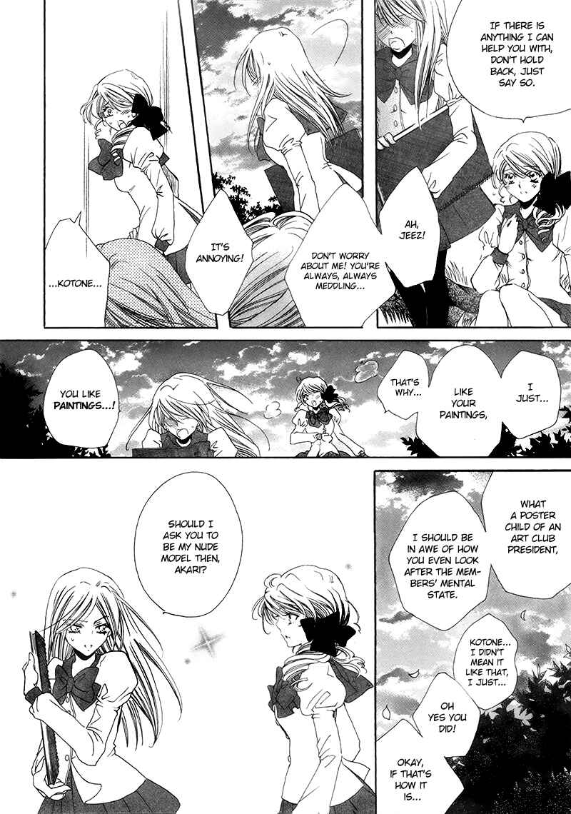 Page 8 Chapter 3 Fidanzato no Tameiki
