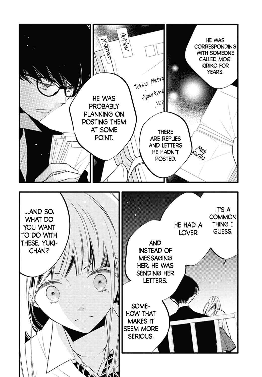 Page 21 Chapter 1 Kikenai Yoru wa Nai